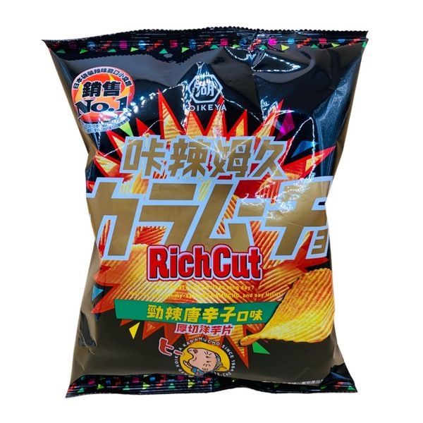 【太后呷】咔辣姆久/厚切洋芋片/勁辣唐辛子口味102g