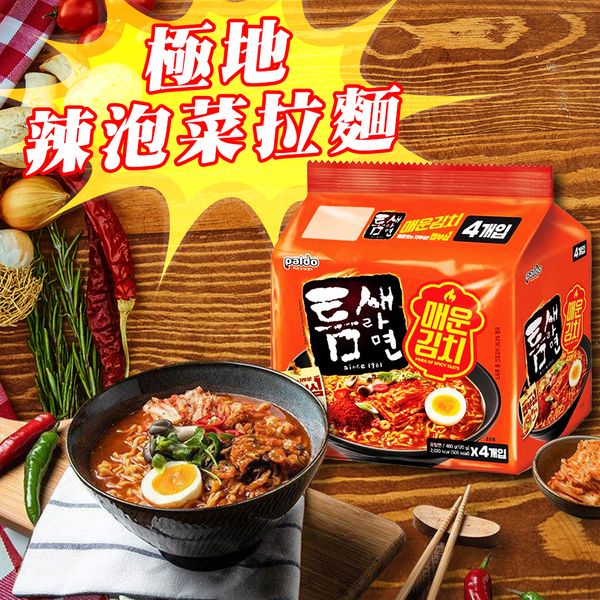 【太后呷】八道Paldo/極地辣泡菜拉麵/120g*4