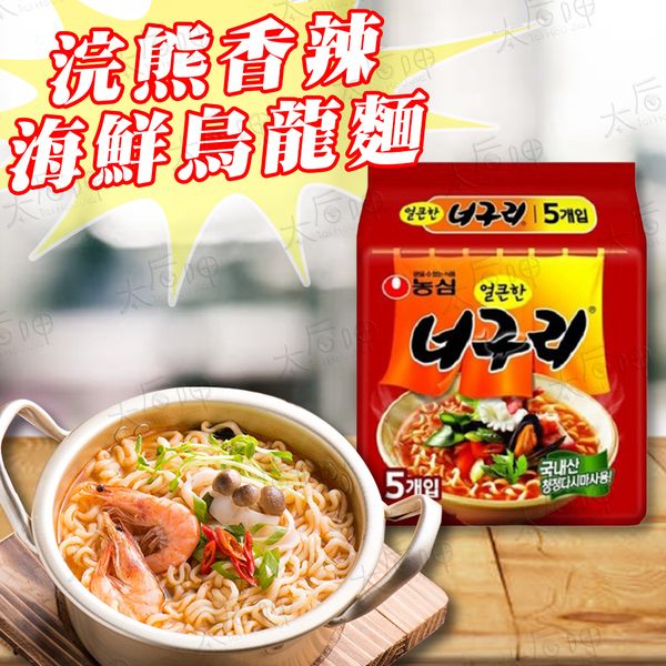 【太后呷】Nongshim農心/浣熊香辣海鮮烏龍麵/120g*5