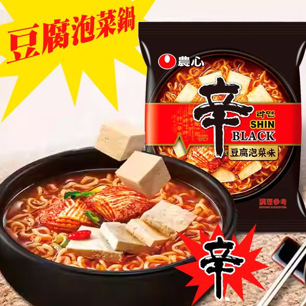 【太后呷】農心/頂級辛拉麵/泡菜豆腐鍋風味/127g