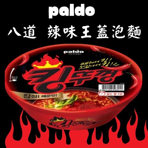 【太后呷】Paldo 八道/辣味王蓋泡麵/110g