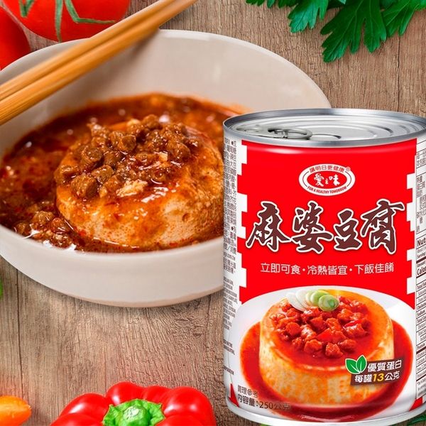 【太后呷】愛之味/麻婆豆腐/250g