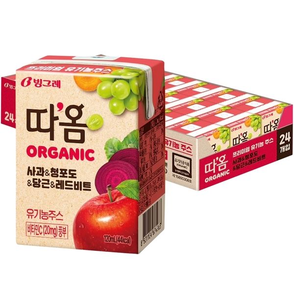 【太后呷】TAom/綜合蔬果汁/120ml