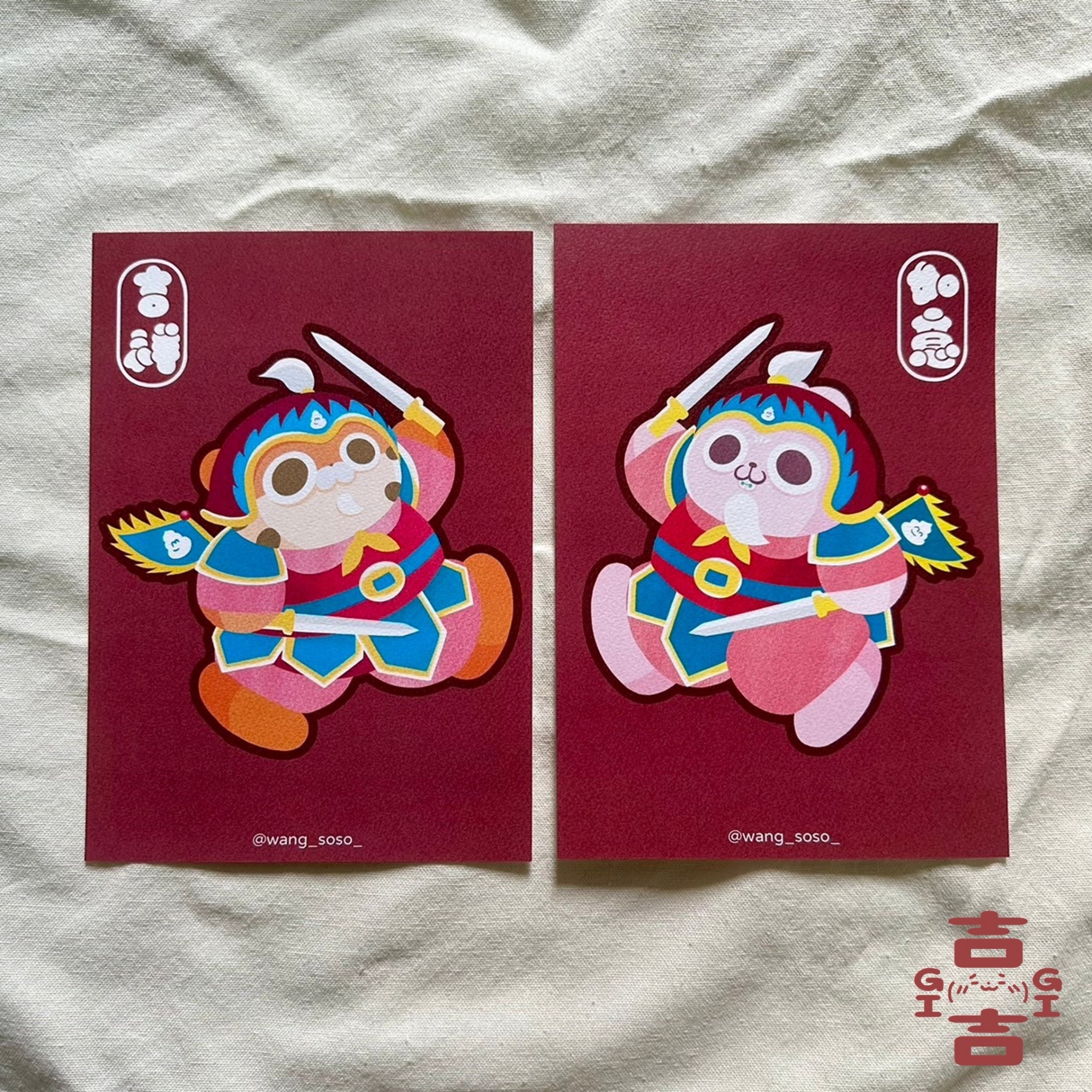 吉吉小舖GIGI SHOP(˶‾᷄ ⁻̫