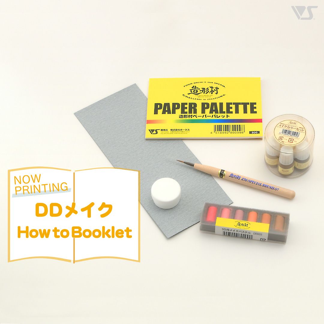VOLKS DD BJD 化妝組合