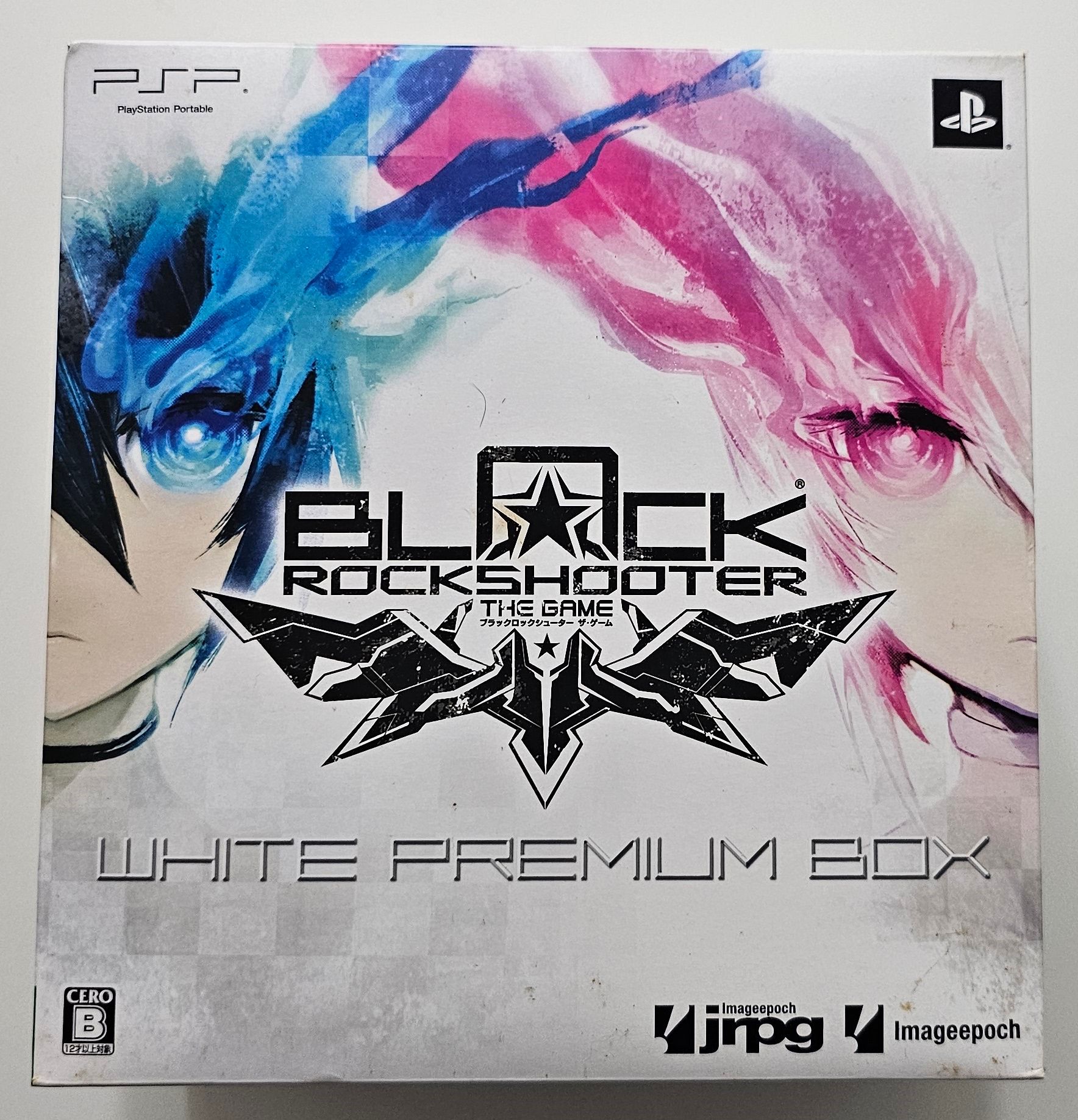 BLACK★ROCK SHOOTER THEGAME 限定版 特典 figma 白岩射手 捆黑岩射手