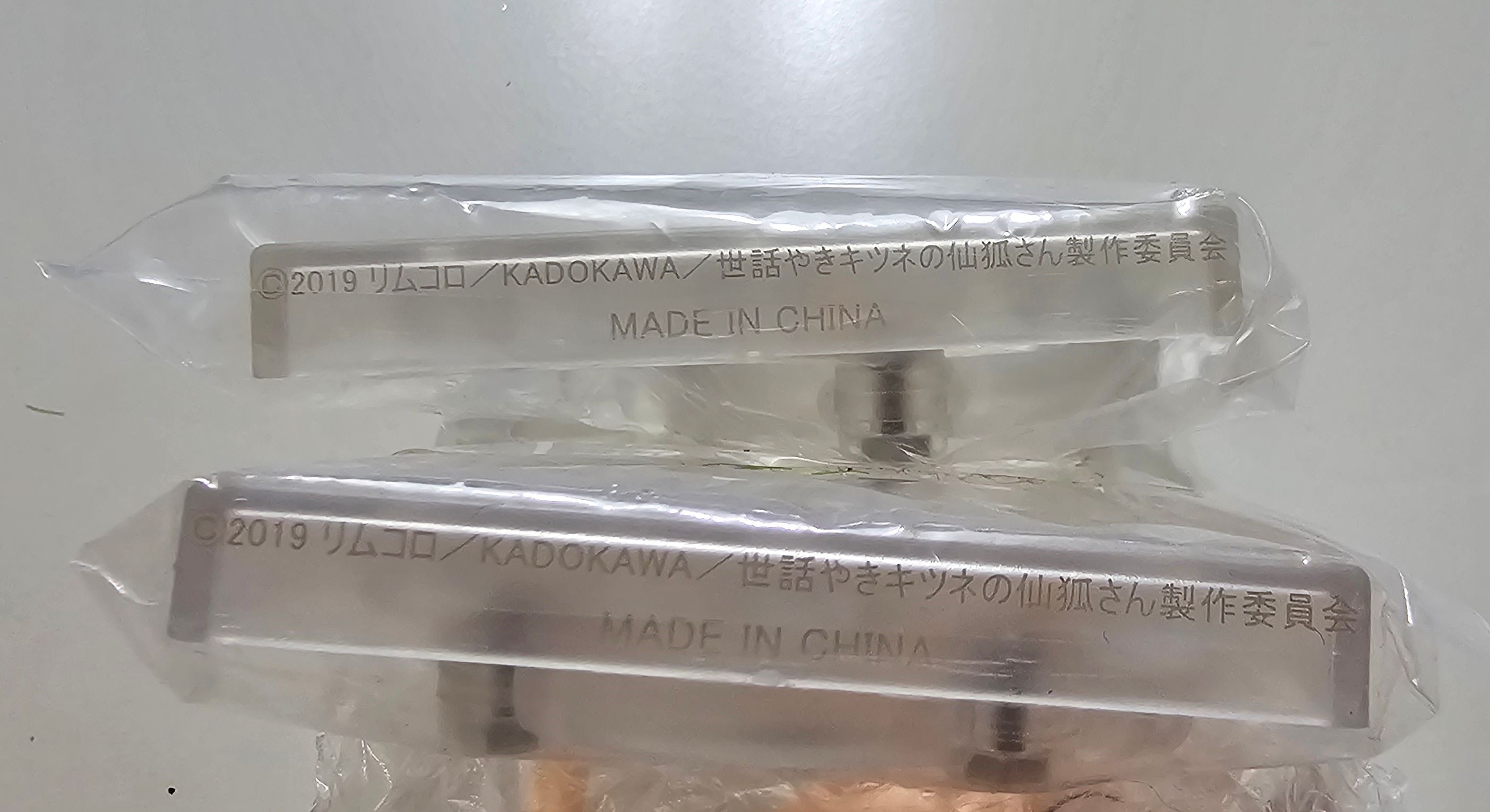 GSC 底座（GSC仙狐的底座）