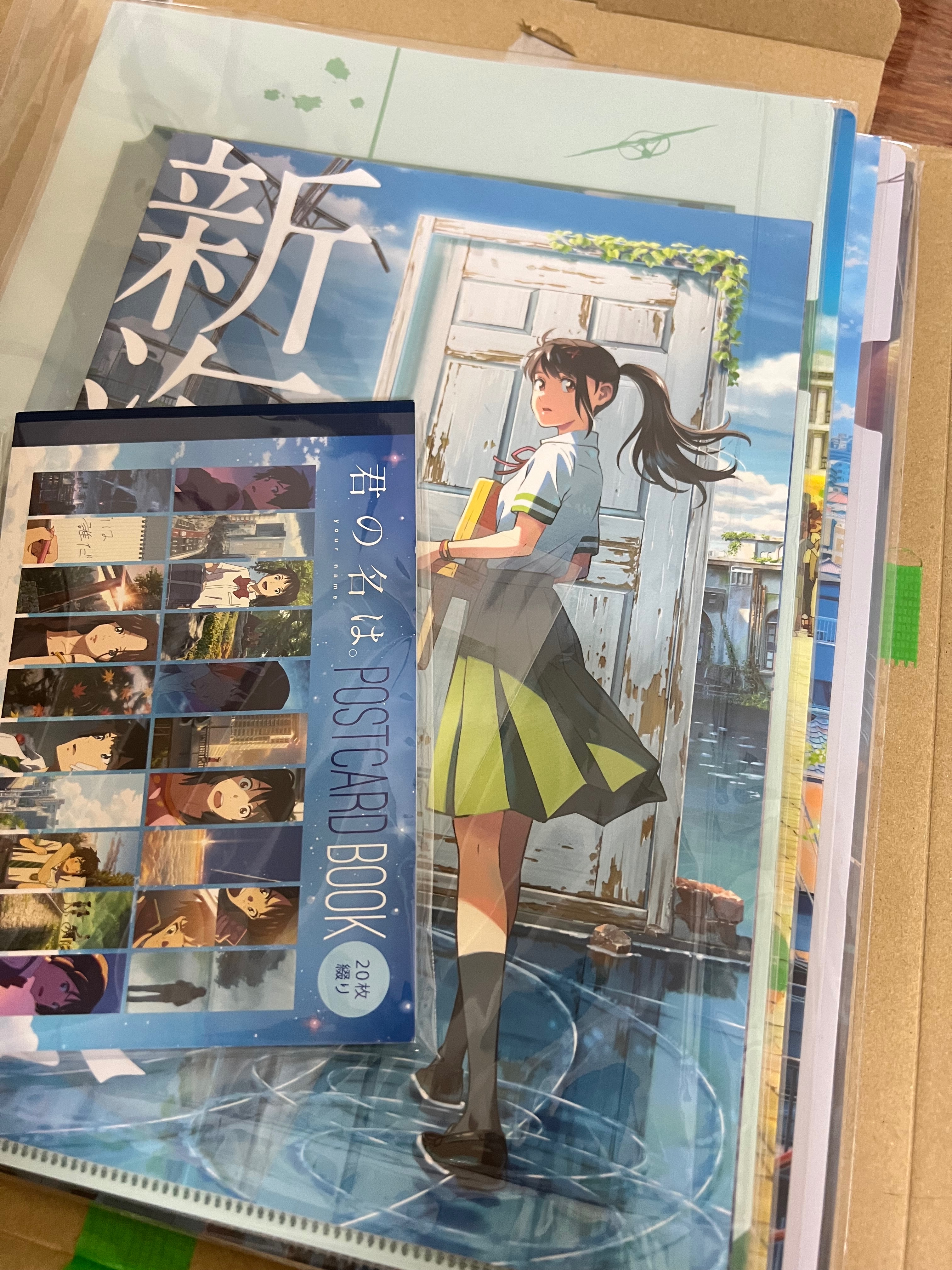 新海誠周邊
