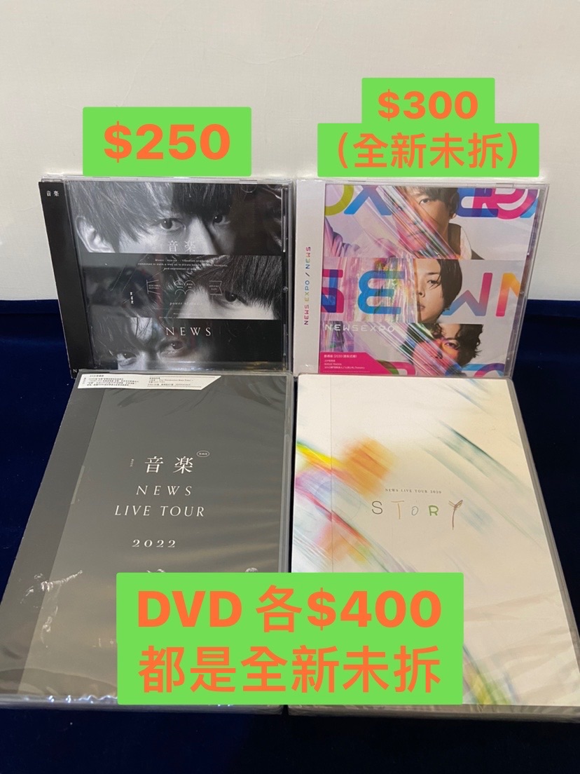 NEWS 專輯 單曲 DVD