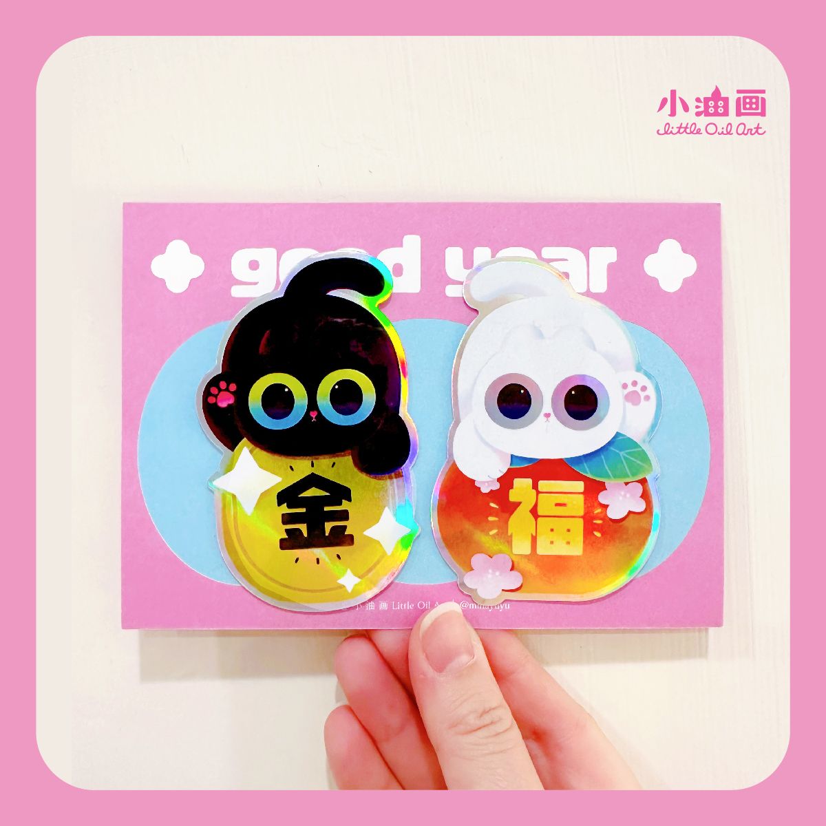 ＜鬆鬆＆沐沐＞金福雷射大貼紙＋明信片組