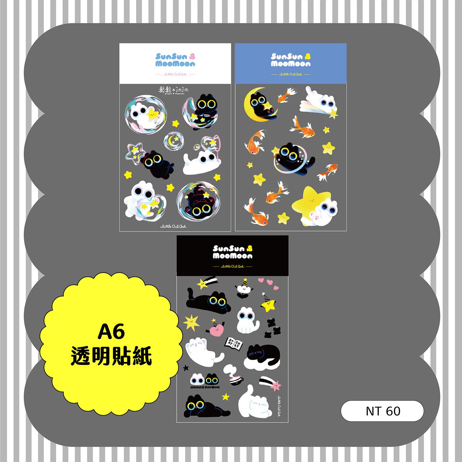 A6透明防水貼紙