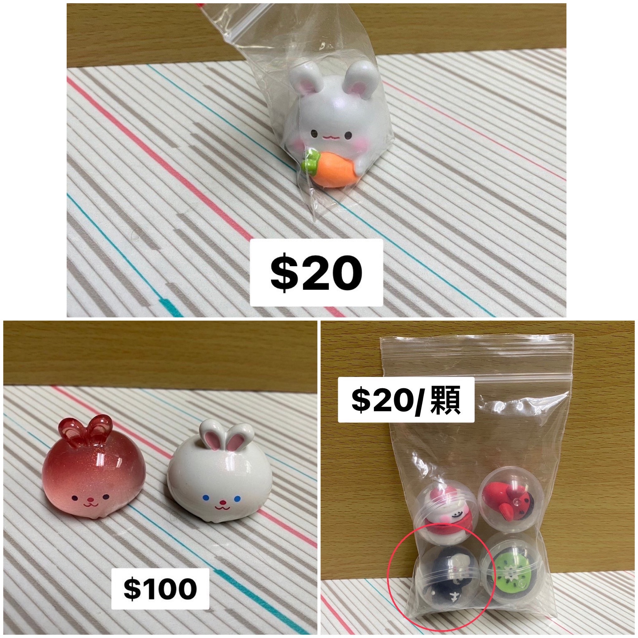 萌粒們