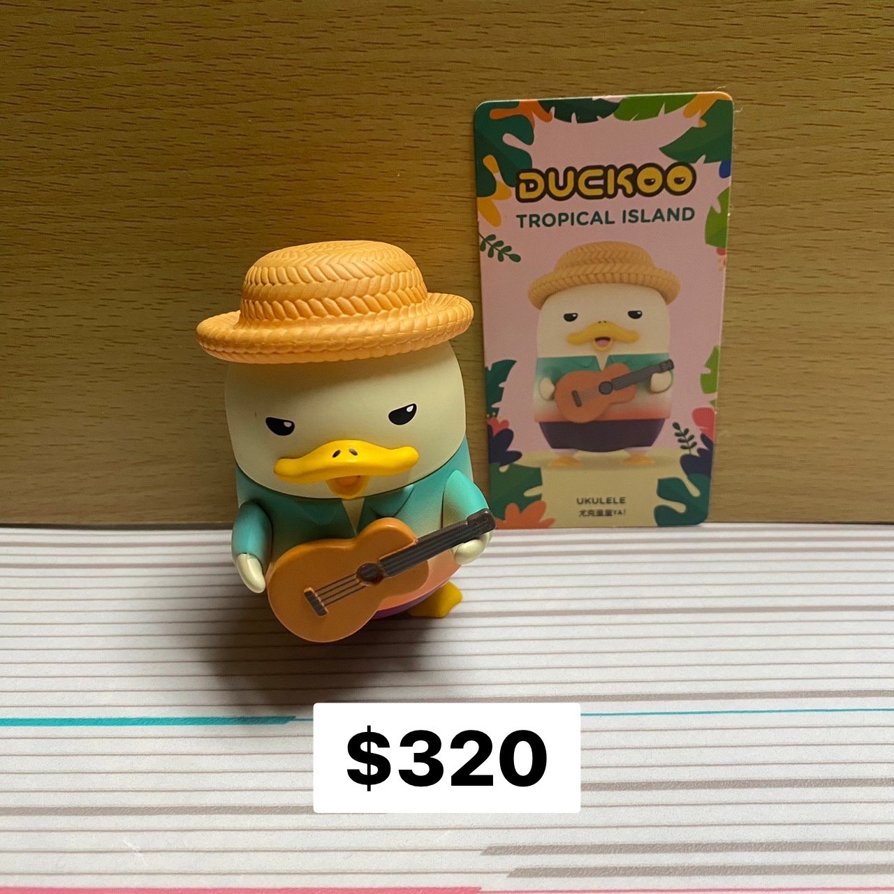 Duckoo