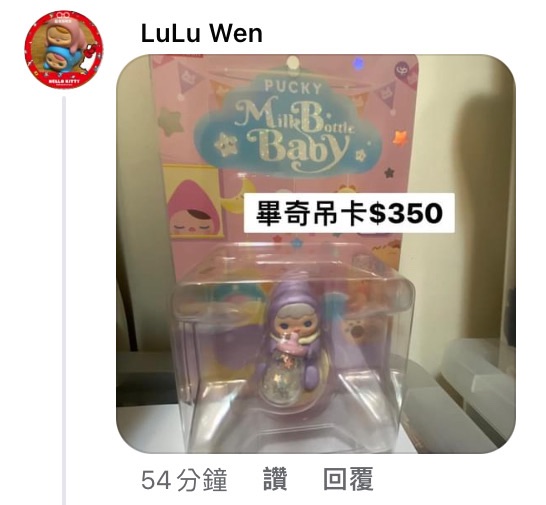 畢奇奶瓶吊卡