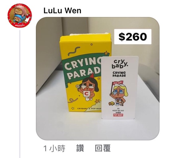 哭娃 樂觀派