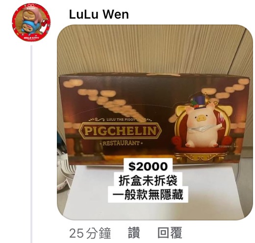 Lulu豬 餐廳