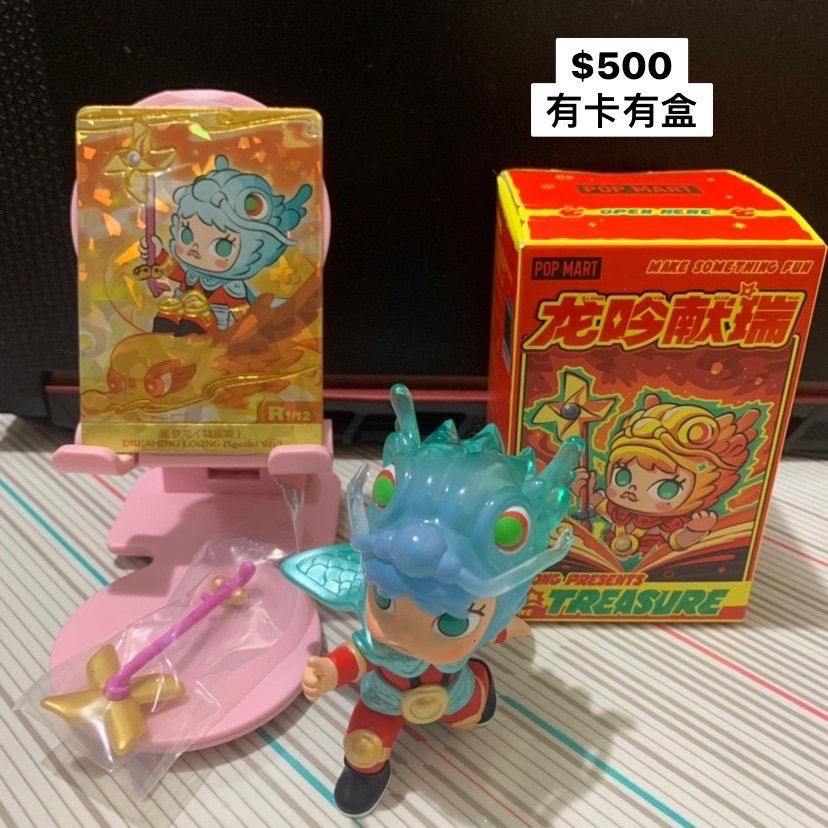 茉莉 特別款