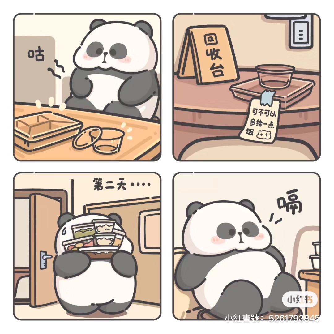 背心公主請下單