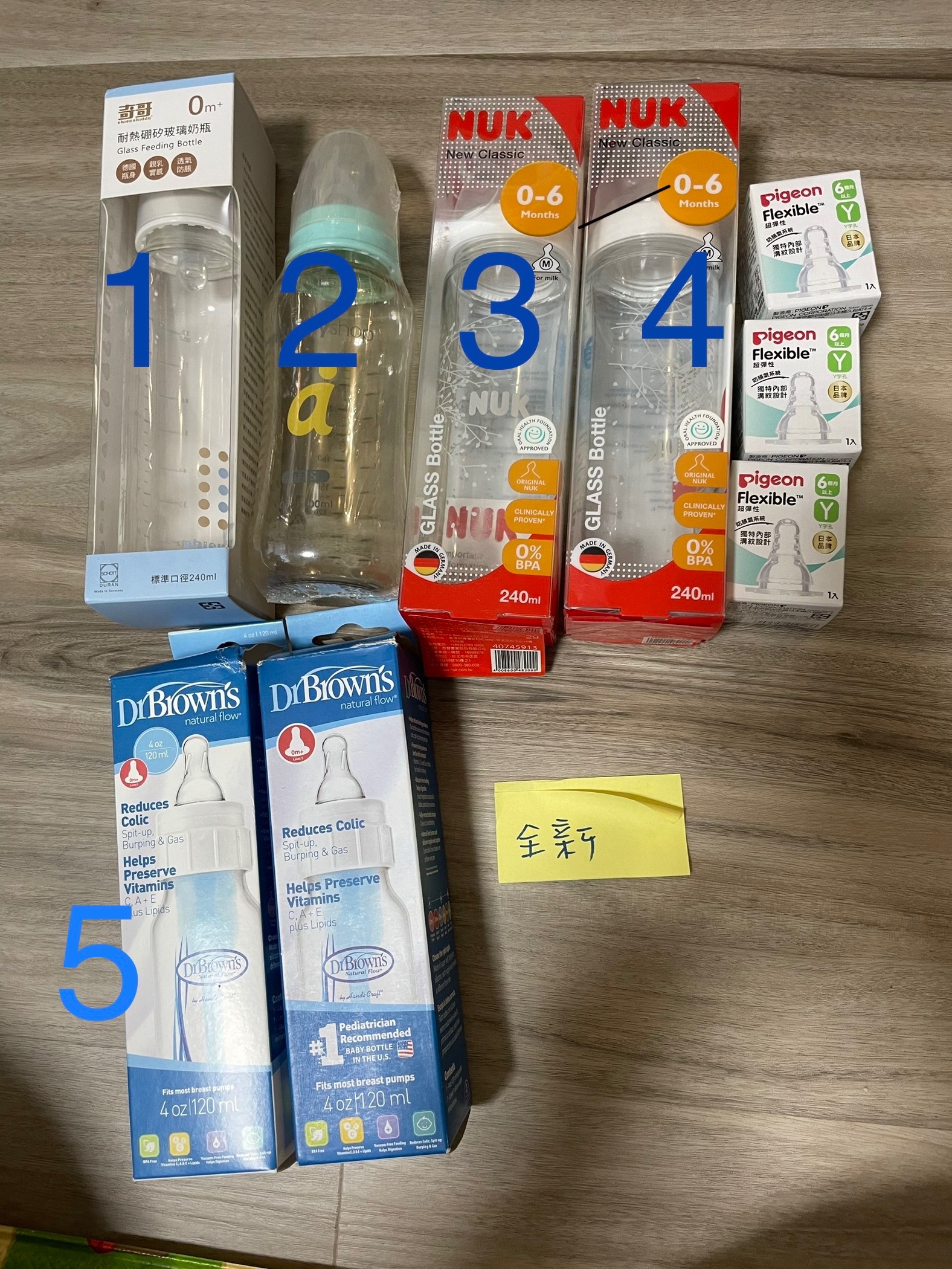 全新奶瓶標準口