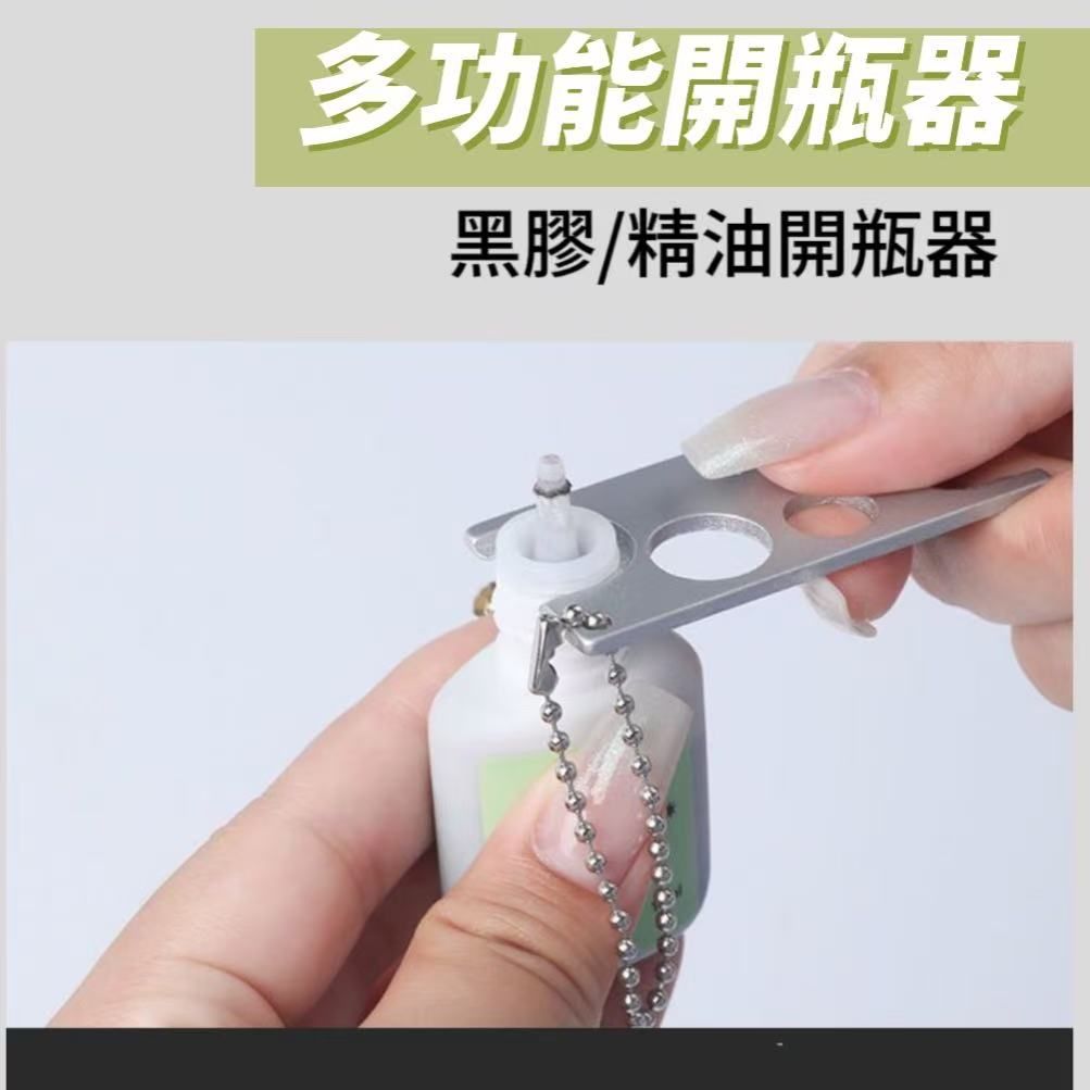 黑膠開瓶器/防堵針+5個替換頭