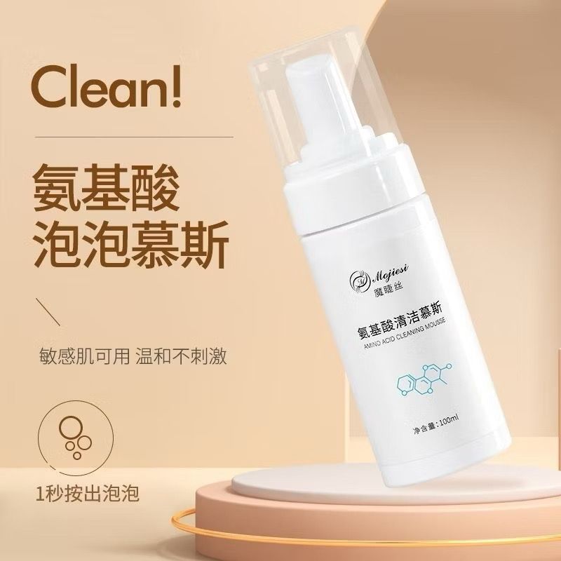 美睫清潔泡泡慕斯100ml