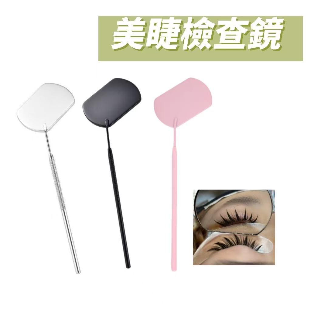 美睫高清檢查鏡