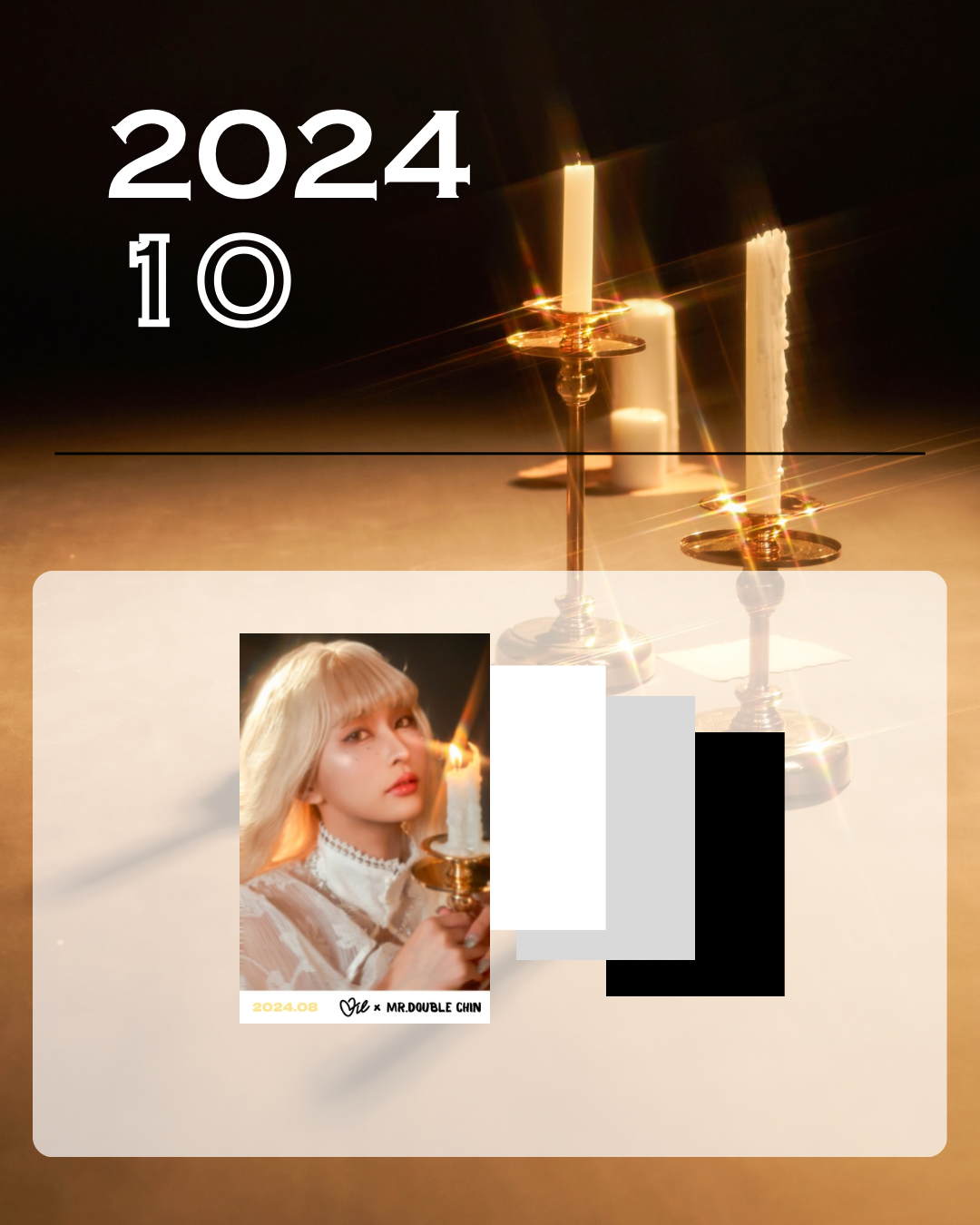 2024-10月份寫真小卡