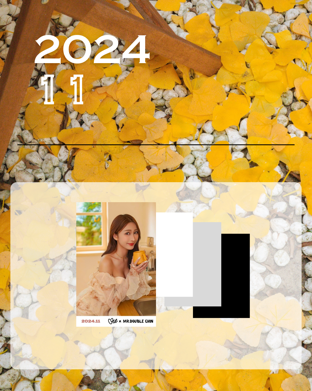 2024-11月份寫真小卡