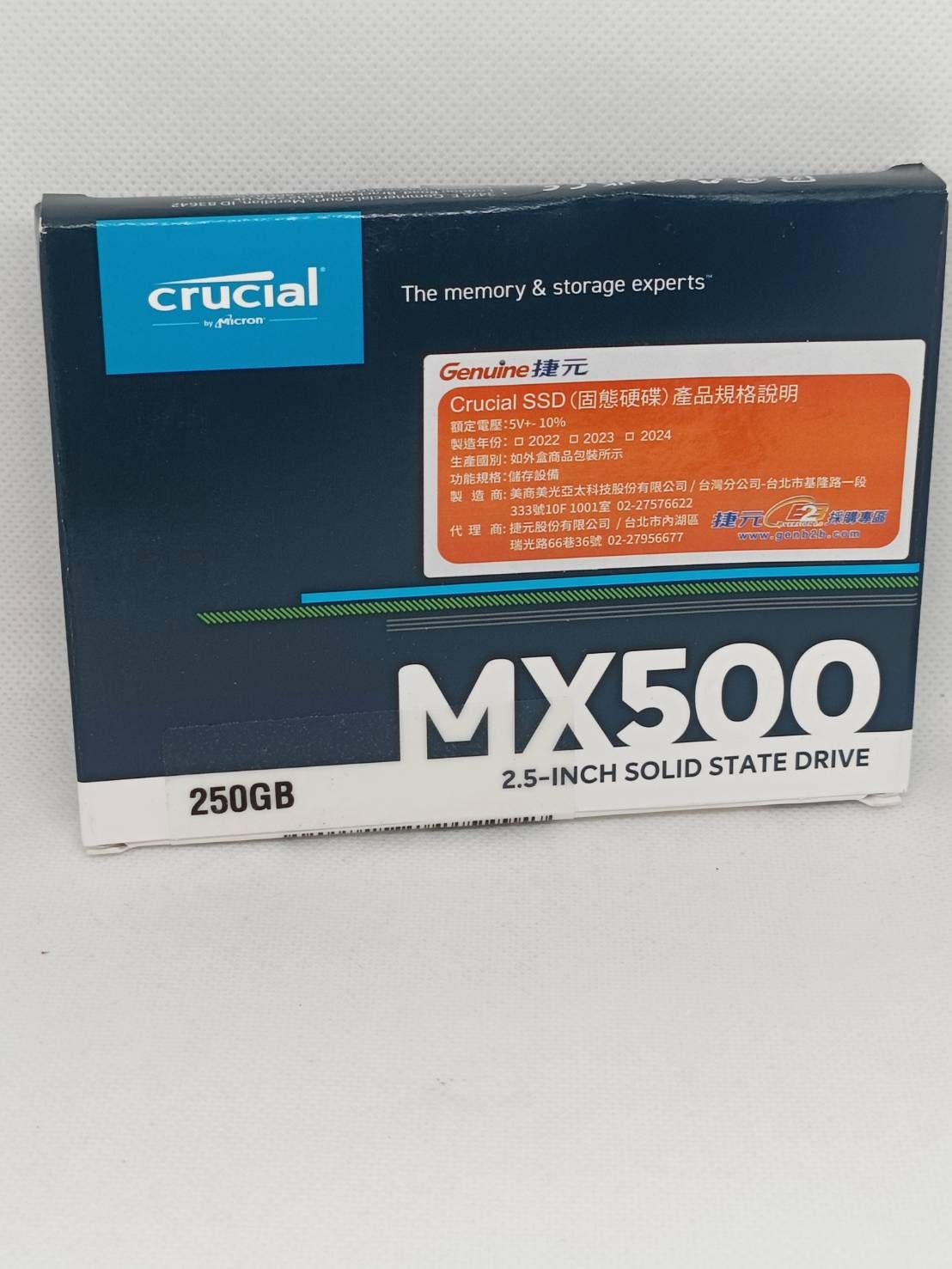 micron crucial 美光 250GB MX500系列 SATA SSD固態硬碟 （保固到2028）#庫存新品