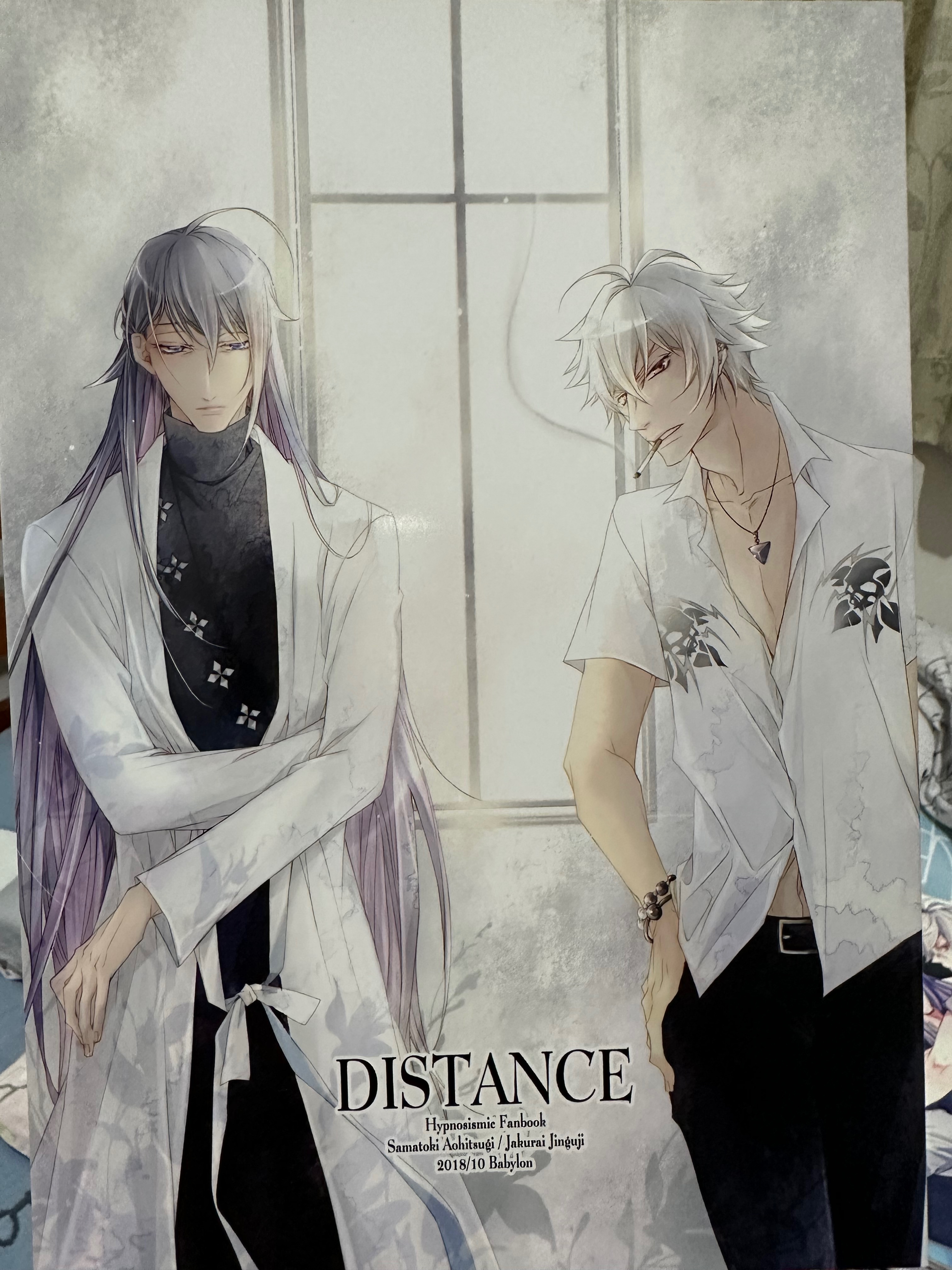 DISTANCE