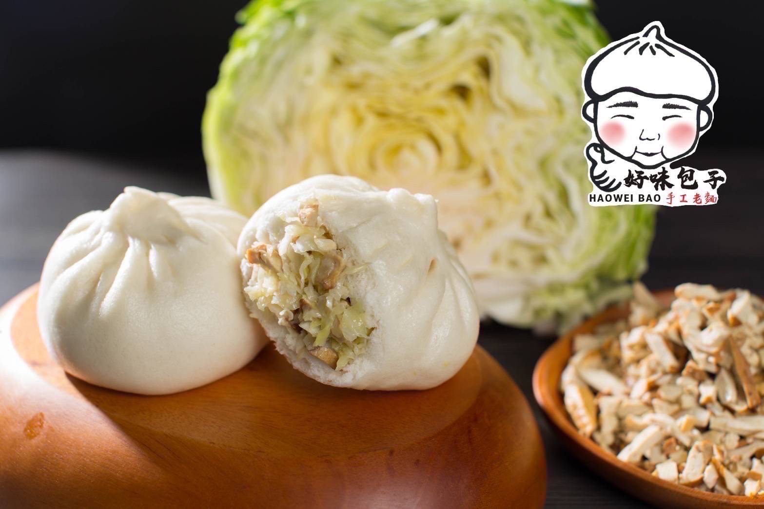 素菜包5入