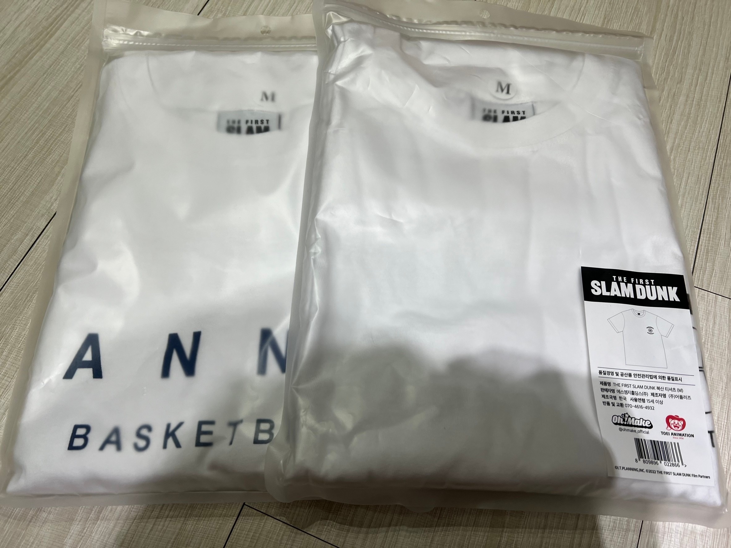 韓版山王和湘北白T恤