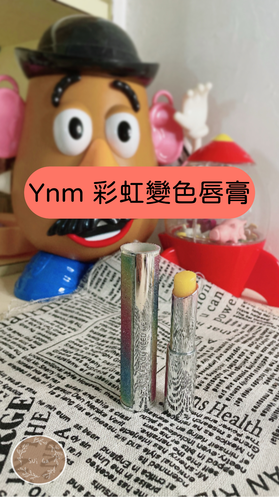 韓國 ynm 彩虹蜂蜜變色潤唇膏