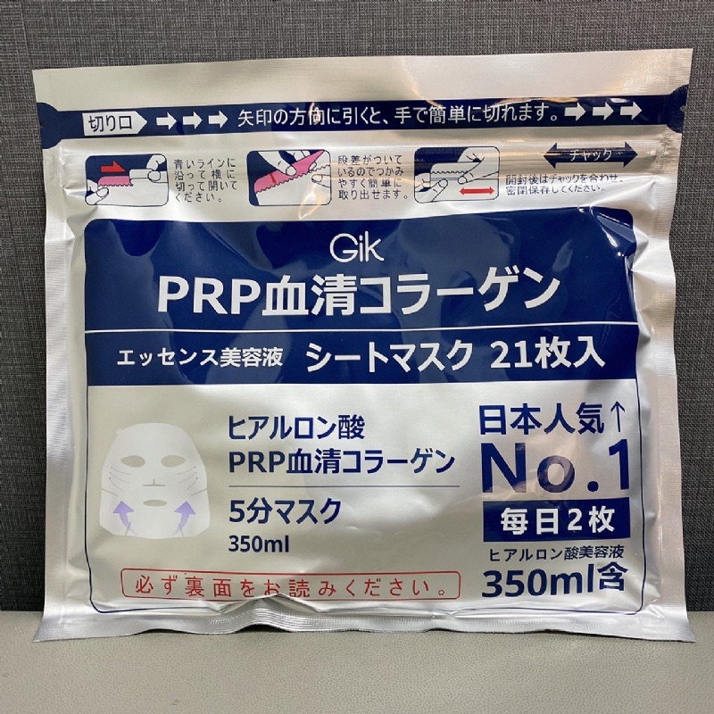 韓國【Gik】PRP 血清膠原蛋白亮白面膜 玻尿酸 補水保濕 急救保濕