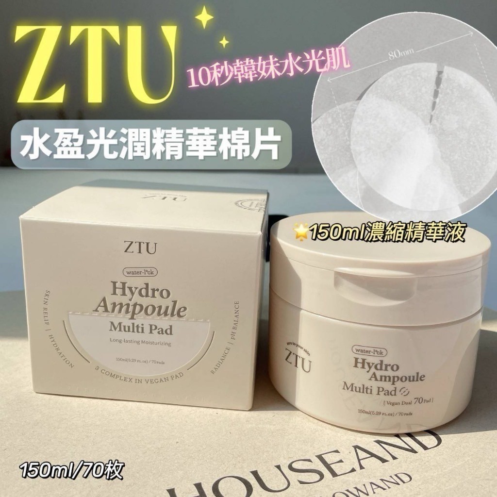 黃曉寧專屬下單區