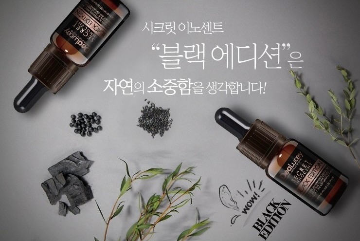 韓國 DeaLucey 女性私密玫瑰抗菌抗異味精油 10ml   （黑色-濃郁玫瑰香）