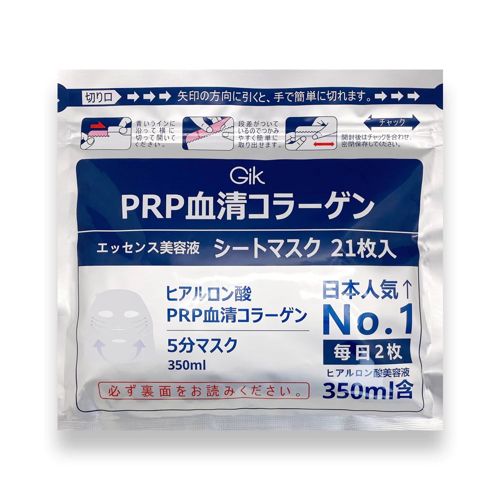 PeggyLi專屬下單區