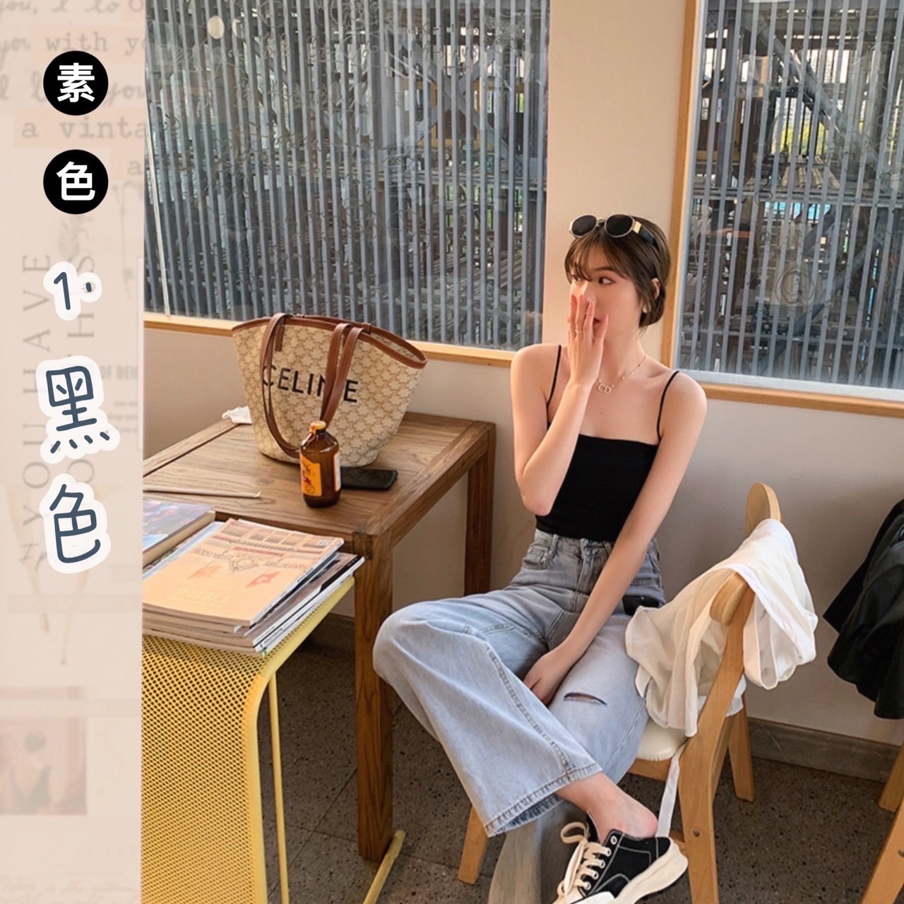 裸氨素色細肩帶小可愛黑色