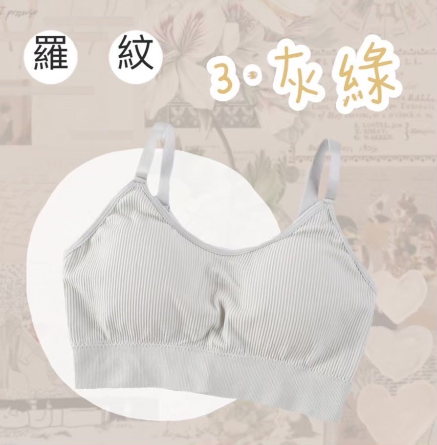 羅紋運動無鋼圈內衣灰綠色