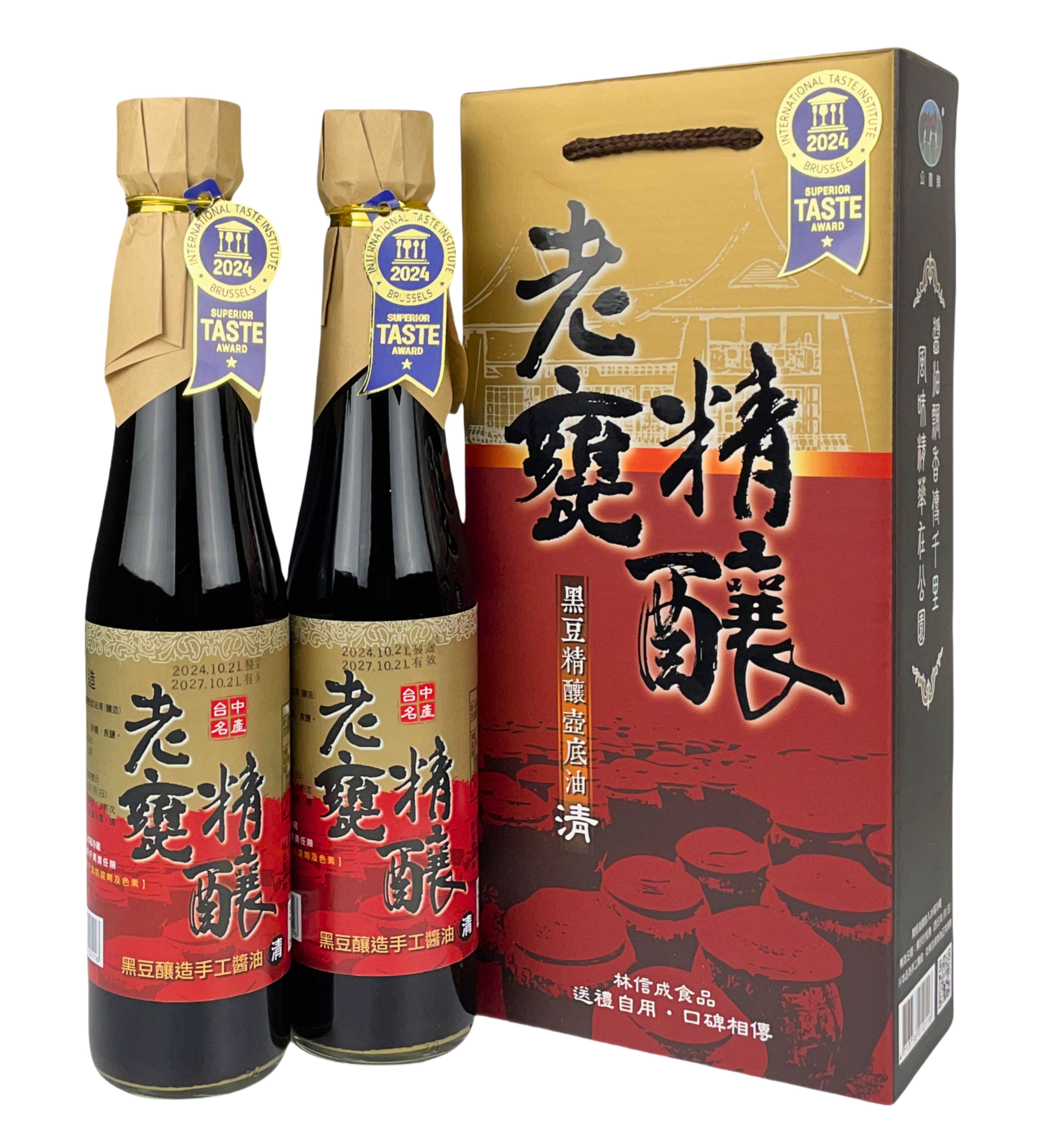 【ITQI風味絕佳獎章】老甕精釀壺底醬油清1瓶【有效日期2028/9/25，原廠】【不含禮盒】