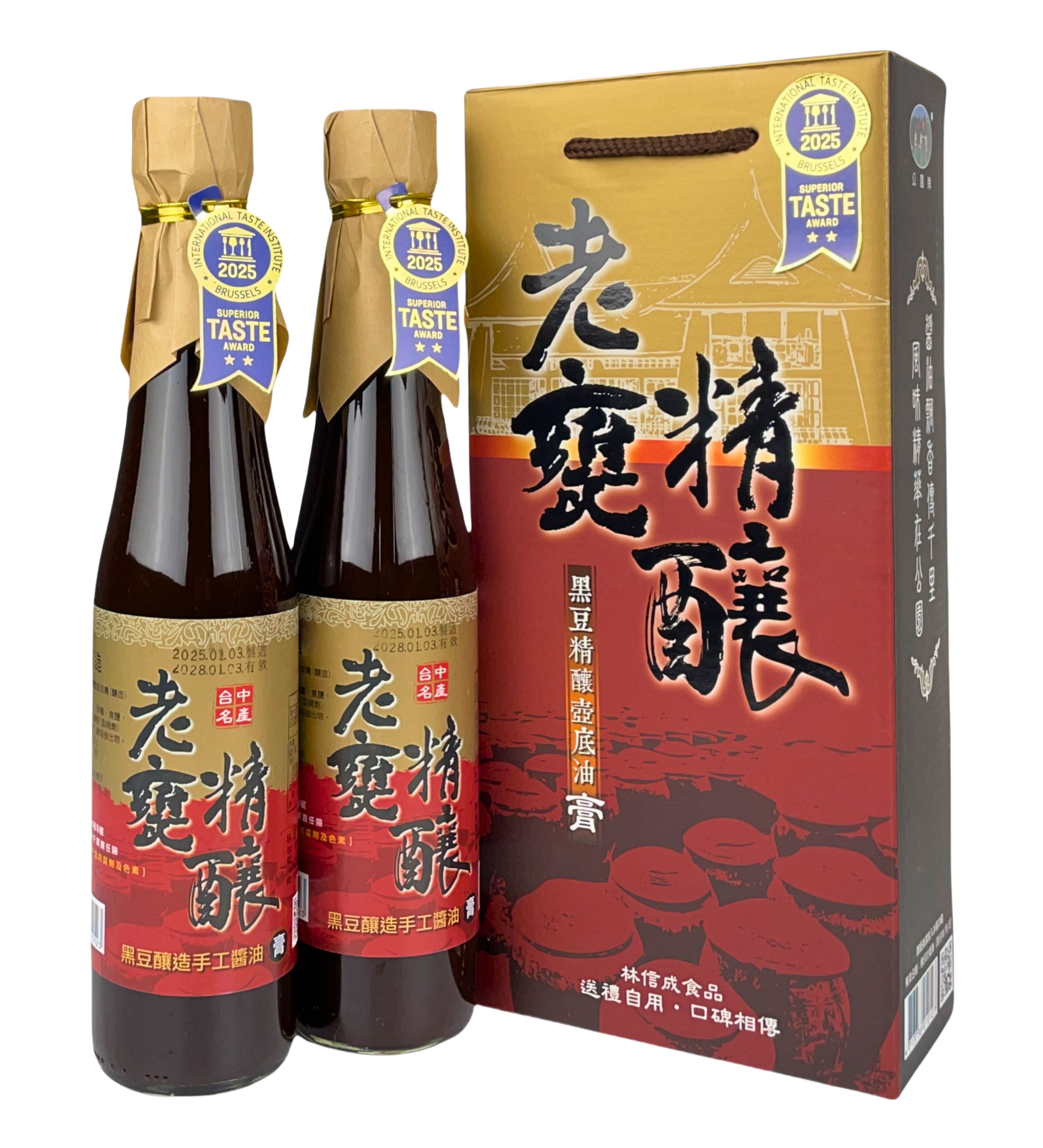 【ITQI風味絕佳獎章】老甕精釀壺底醬油膏1瓶【有效日期2028/1/3，原廠】【不含禮盒】