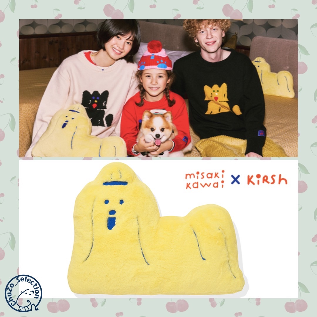 Kirsh x Misakikawaii聯名馬爾濟斯抱枕