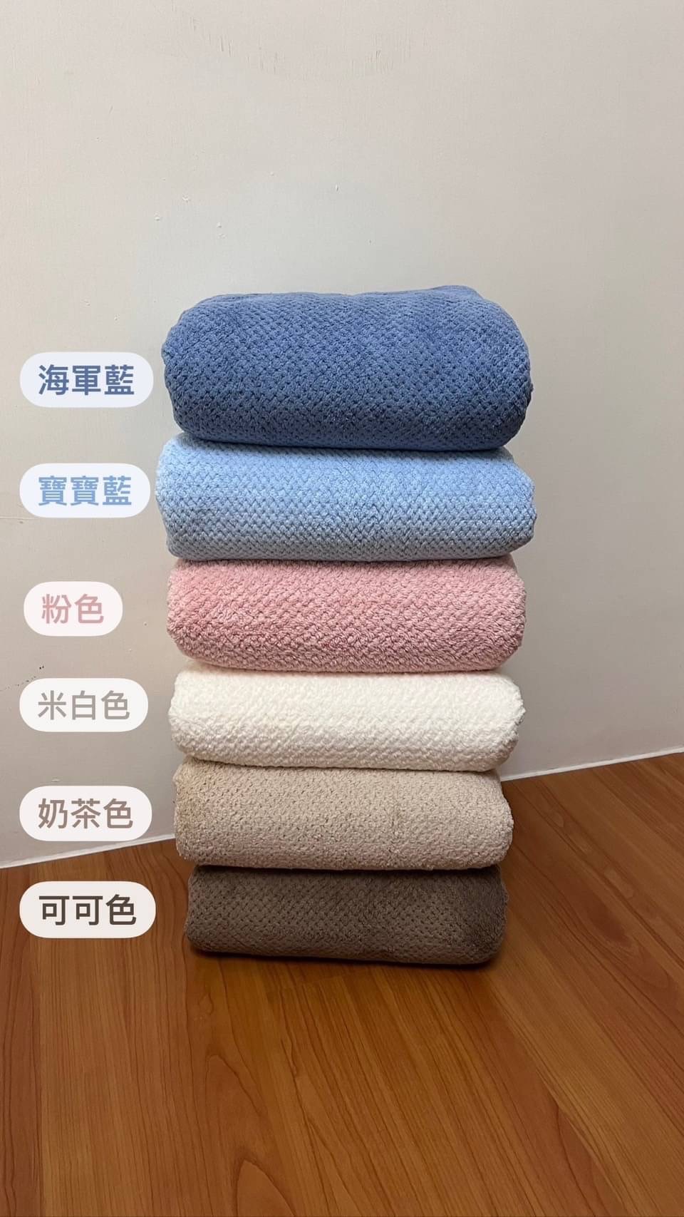 親膚軟綿綿浴巾