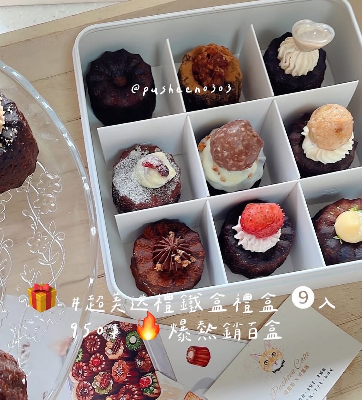 超美送禮鐵盒禮盒