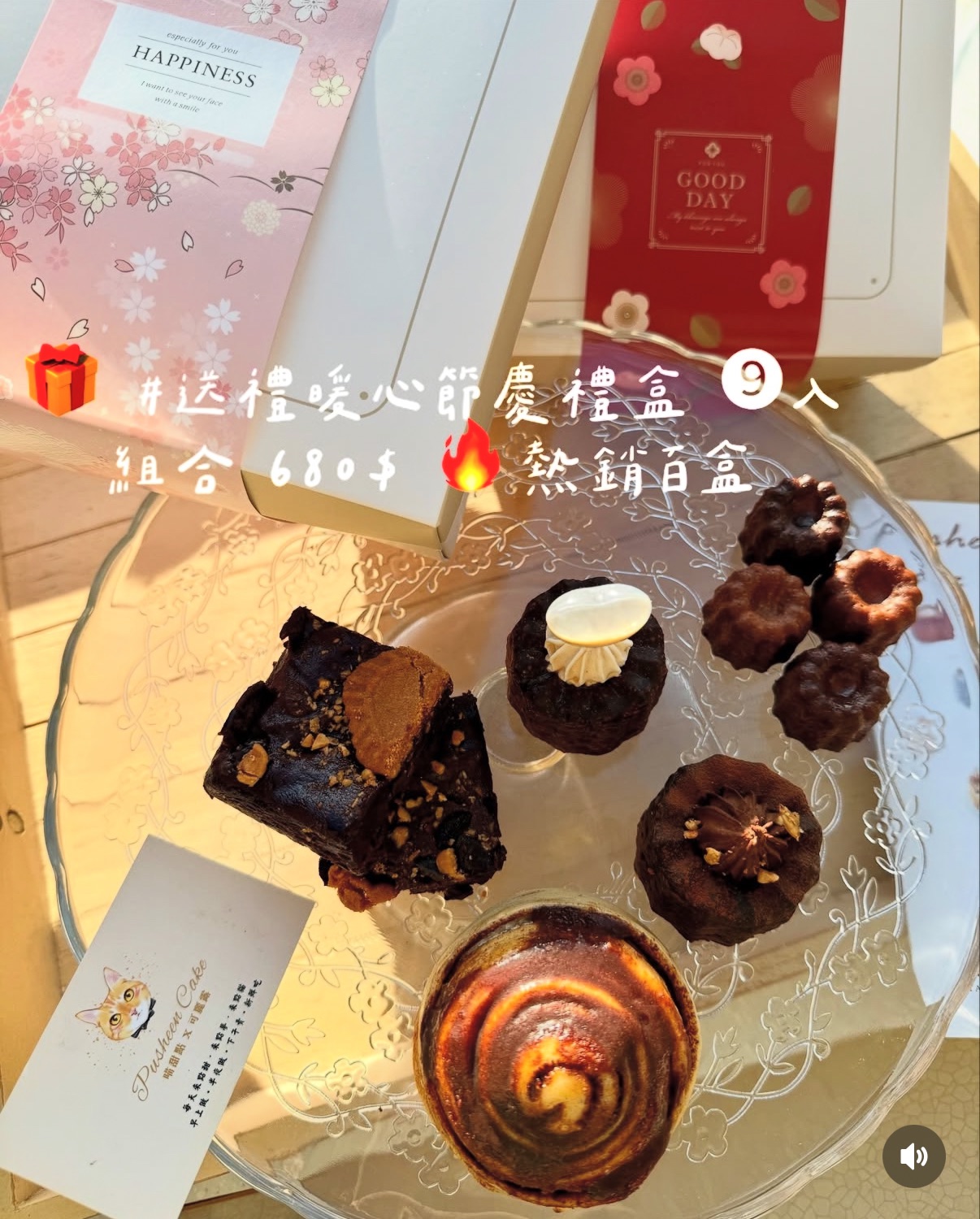 送禮暖心節慶禮盒