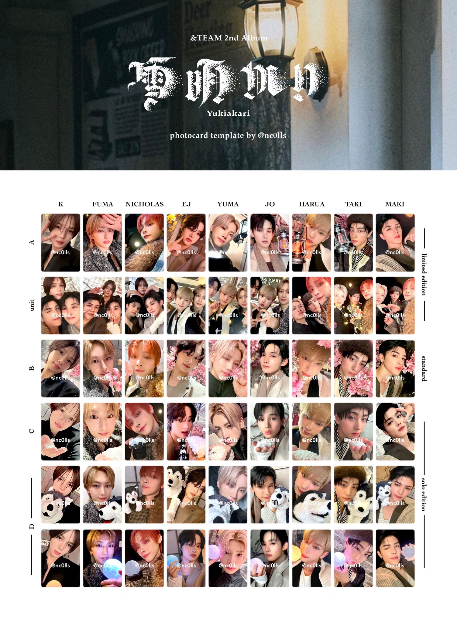 正規二輯 雪明かり專卡