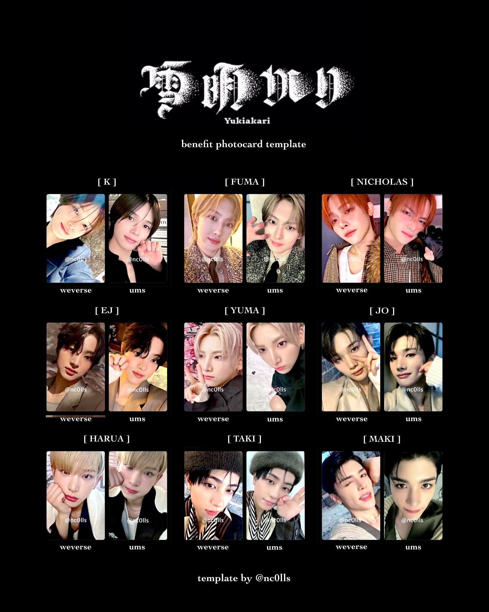 正規二輯 雪明かり特典