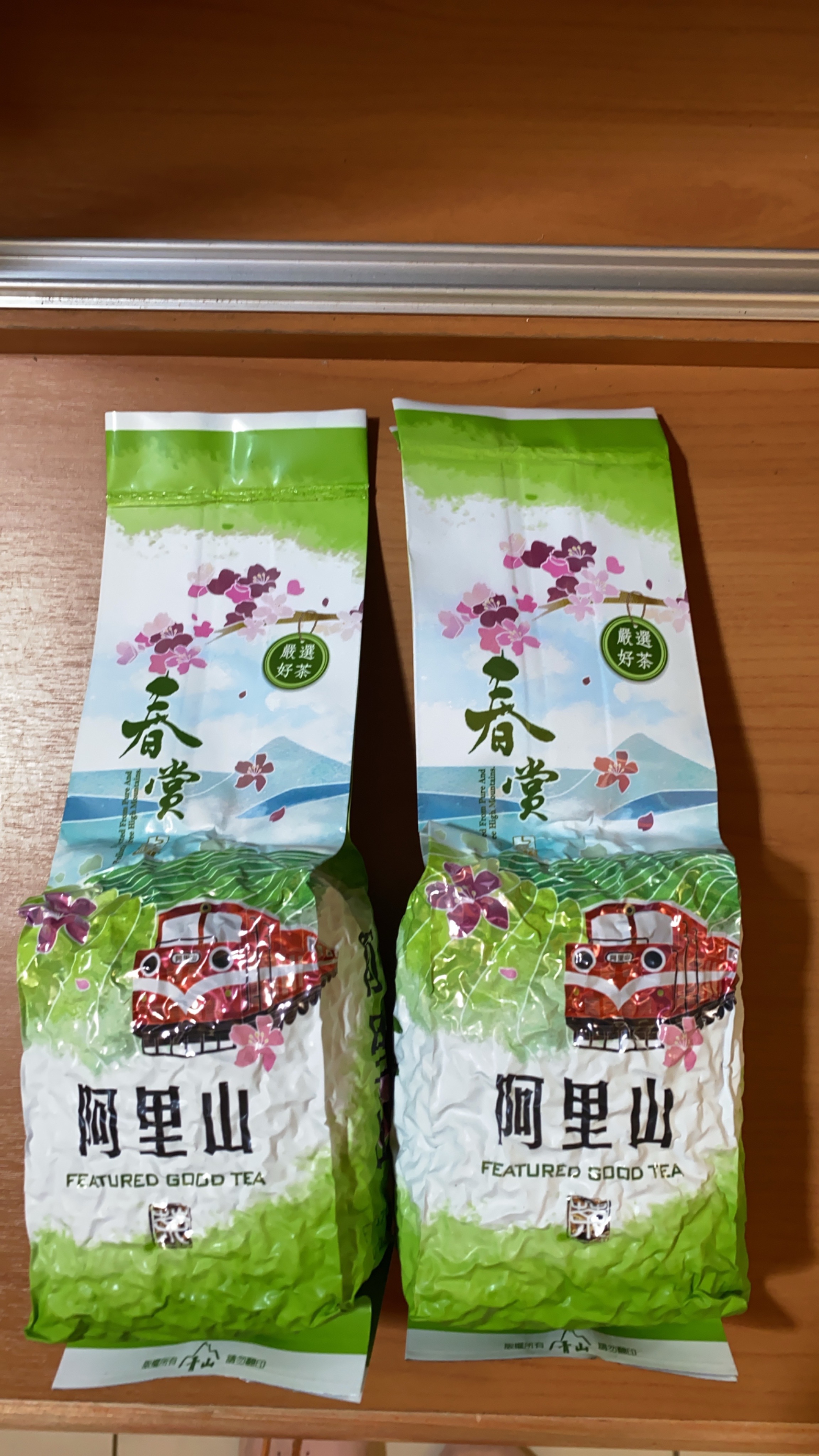 阿里山高山茶 烏龍茶 夏茶 半斤裝