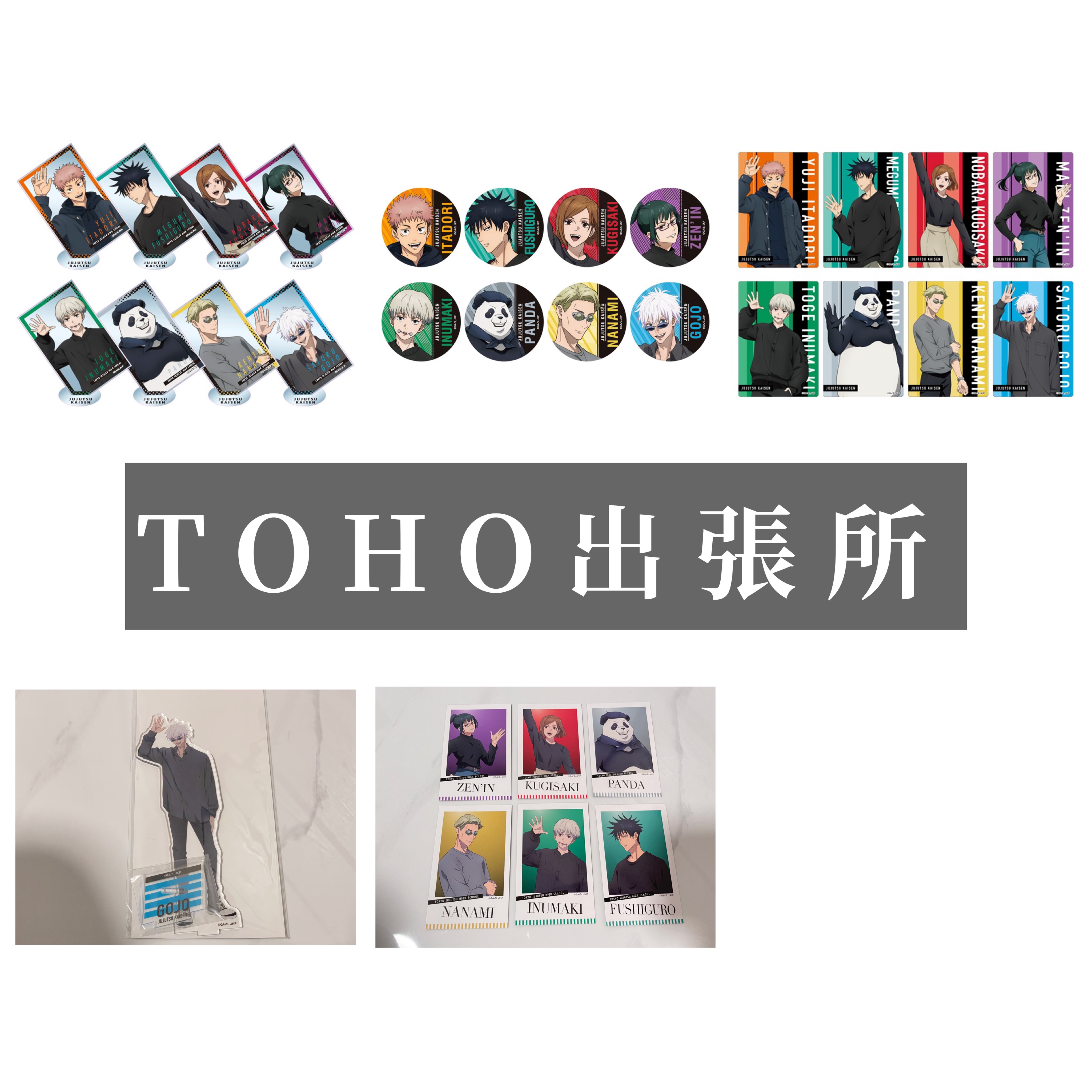 TOHO ANIMATION STORE出張所