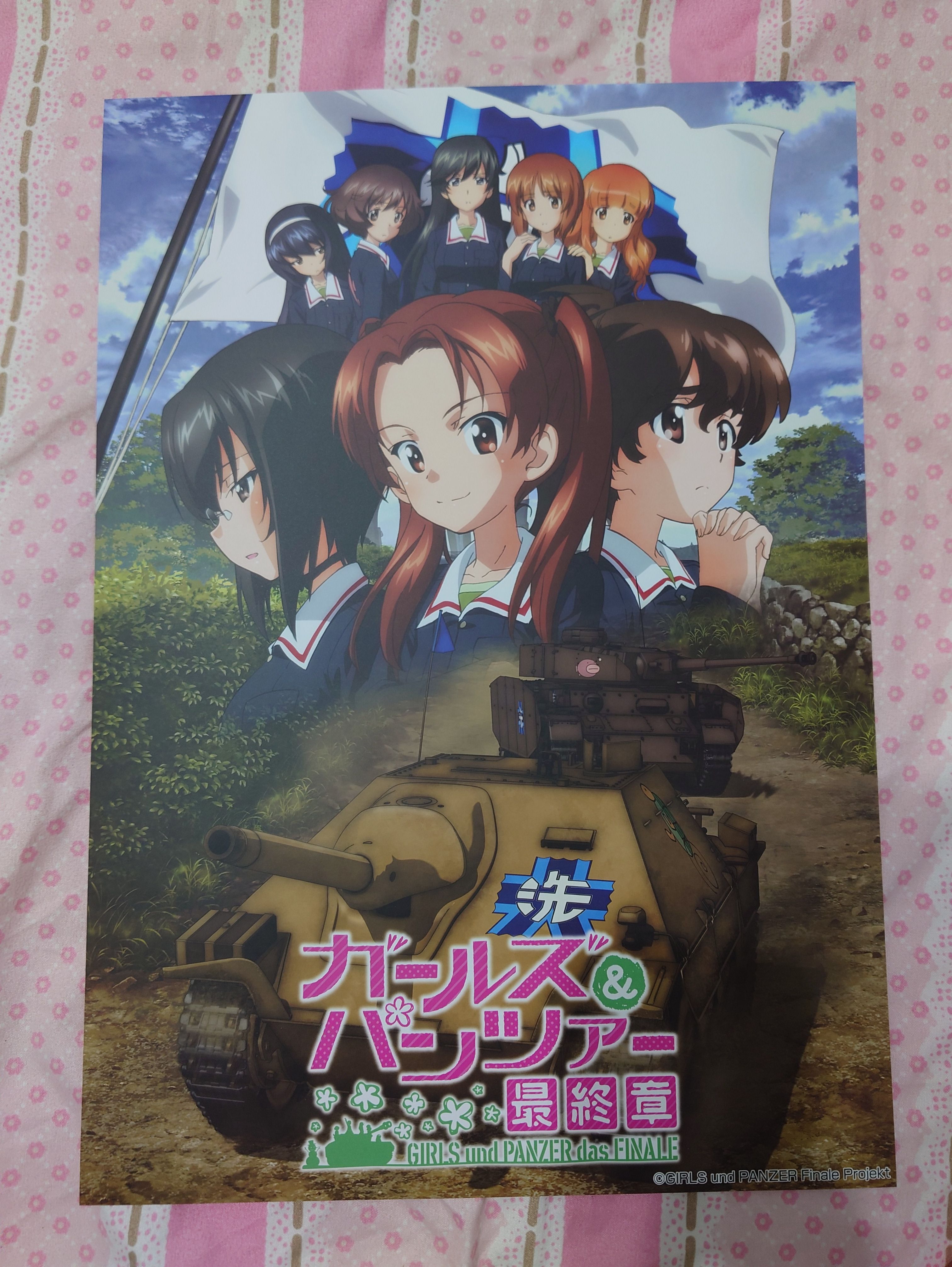 少女與戰車 第一話 海報